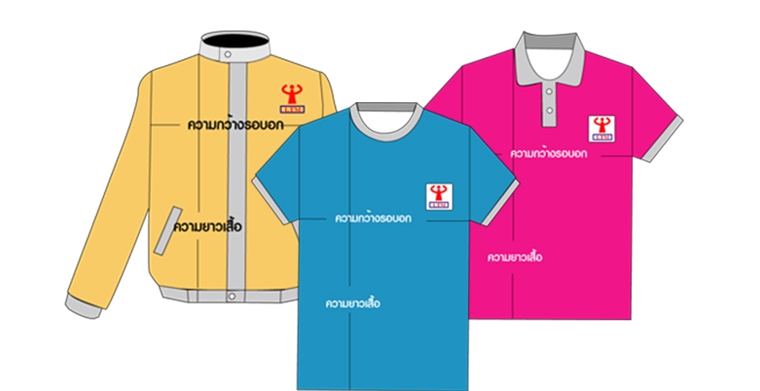 ไซส์เสื้อมาตรฐาน